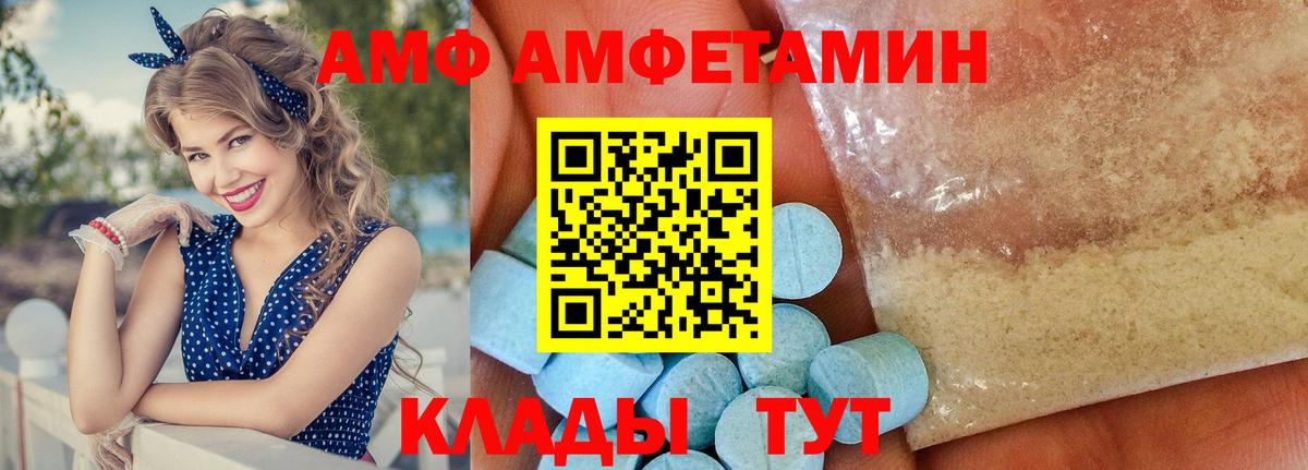 Amphetamine 98% Гудермес