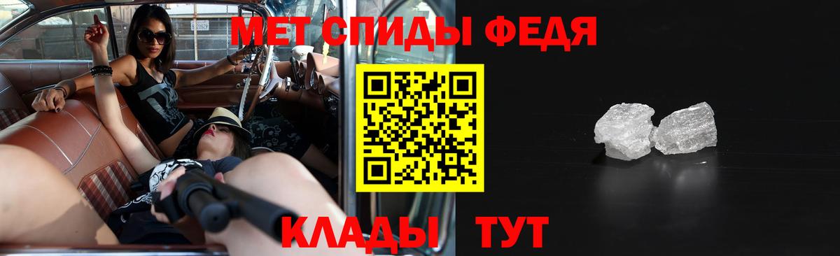 АМФ Premium  АМФЕТАМИН  Amphetamine  Гудермес  Вход с VPN 