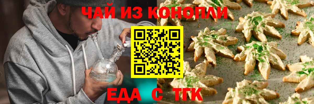 Гудермес  Canna-Cookies конопля  Вход с VPN 