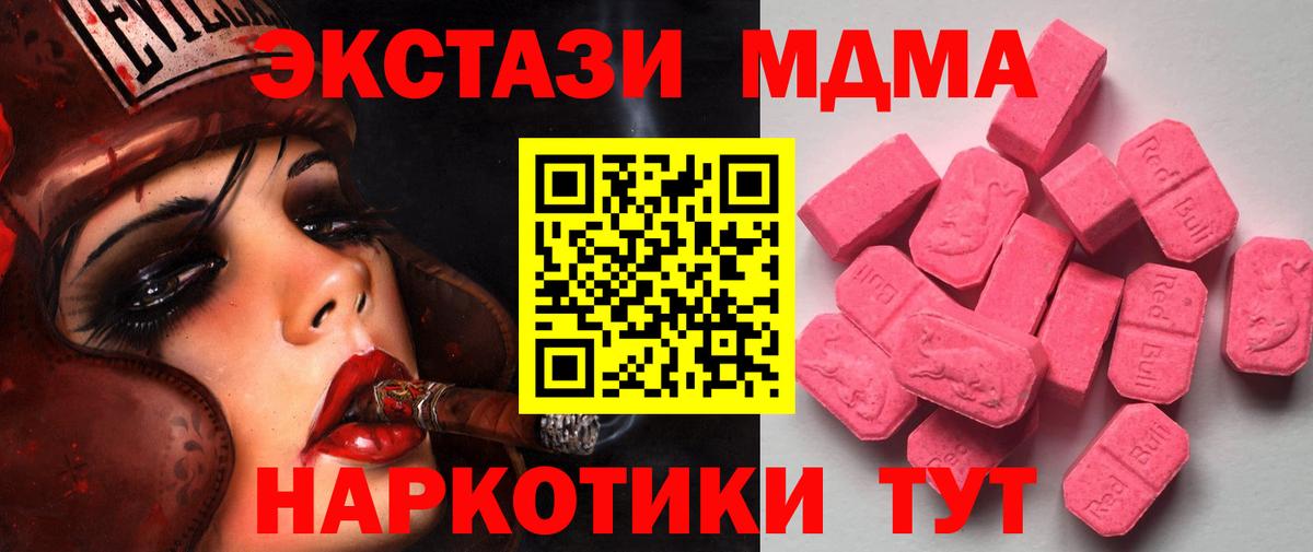 Экстази диски Гудермес