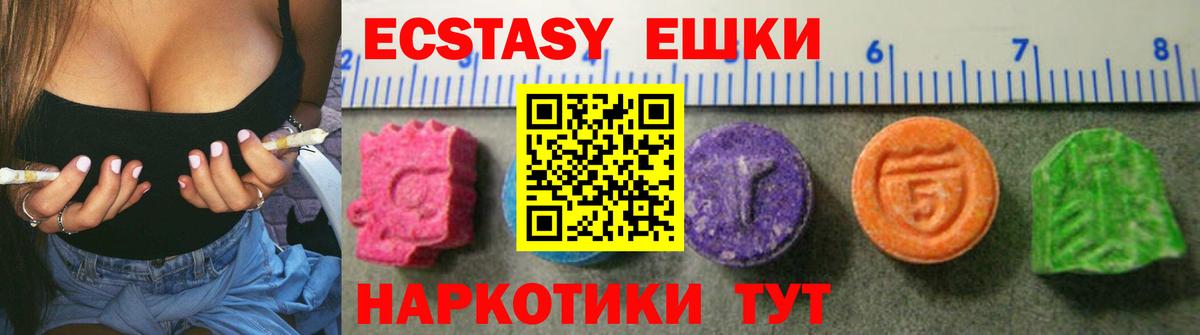 ГАШ  Вход с VPN  МЕТАМФЕТАМИН  Гудермес  Каннабис  Мефедрон кристаллы  КОКАИН  Cocaine 