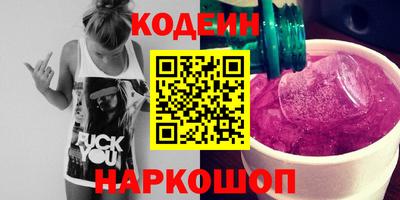 винт Мариинск
