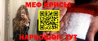 винт Мариинск