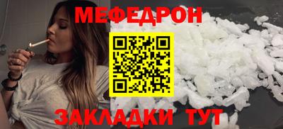 винт Мариинск