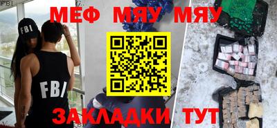 винт Мариинск
