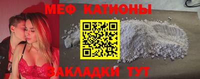 винт Мариинск