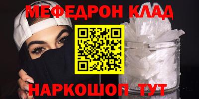 mdma Малгобек
