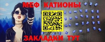 винт Мариинск