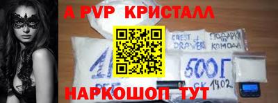 индика Малоярославец