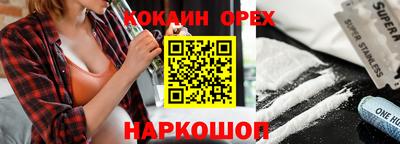 mdma Малгобек