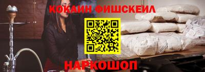 винт Мариинск