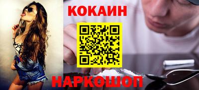 героин Белово
