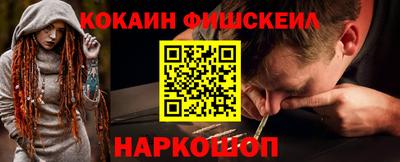 индика Малоярославец