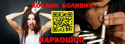 индика Малоярославец