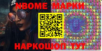 индика Малоярославец
