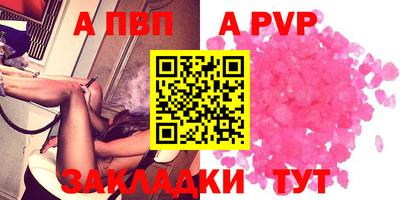 винт Мариинск