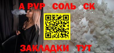 mdma Малгобек
