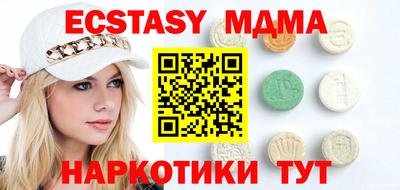 mdma Малгобек