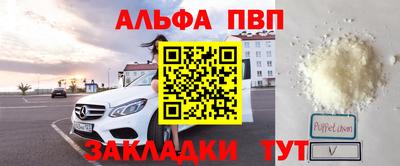 винт Мариинск