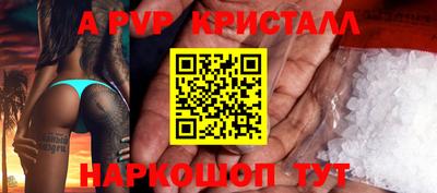 индика Малоярославец