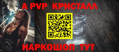 индика Малоярославец
