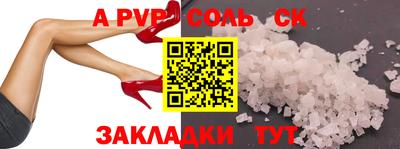 индика Малоярославец