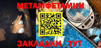 винт Мариинск