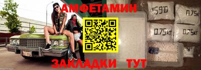 винт Белгород