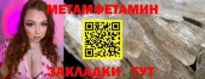 индика Малоярославец