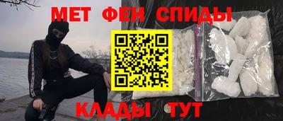 винт Мариинск