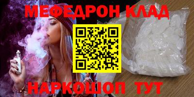 винт Мариинск