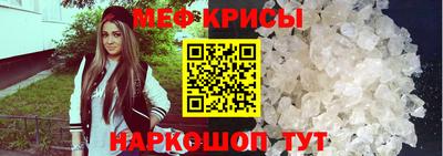 винт Мариинск