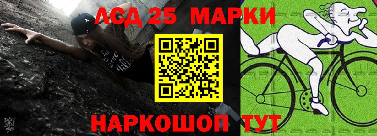 ЛСД экстази кислота Гудермес
