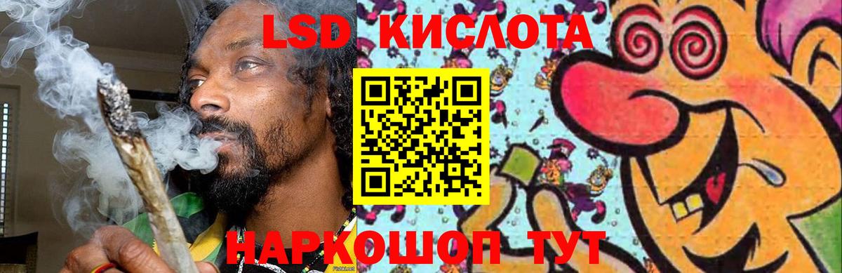 Гудермес  Лсд 25 экстази кислота  Лсд 25 экстази кислота  Вход с VPN 