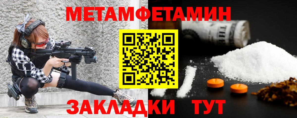 Гудермес  МЕТАМФЕТАМИН винт  Вход с VPN  МЕТАМФЕТАМИН винт 