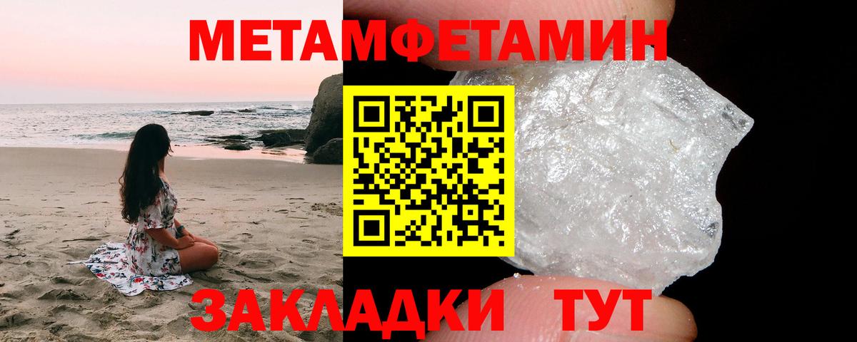 Первитин Декстрометамфетамин 99.9% Гудермес