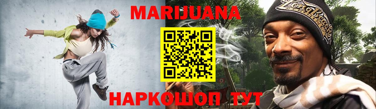 Марихуана тримм  Бошки Шишки гибрид  Вход с VPN  Гудермес 